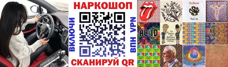 Хочу наркоту Ханты-Мансийск ГАШ  Alpha PVP  Cocaine  МЕФ  МАРИХУАНА 