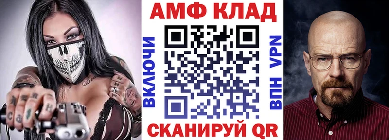 Amphetamine 98%  Ханты-Мансийск 