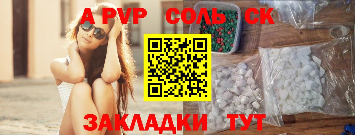 Alpha-PVP VHQ Ханты-Мансийск