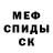 Метадон белоснежный Ukkrop Nadezda