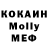 КОКАИН VHQ Alkaris