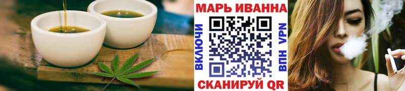 Еда ТГК марихуана Ханты-Мансийск