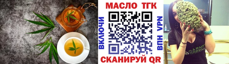 Еда ТГК марихуана  Ханты-Мансийск 