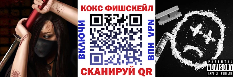 Кокаин Колумбийский  Ханты-Мансийск 