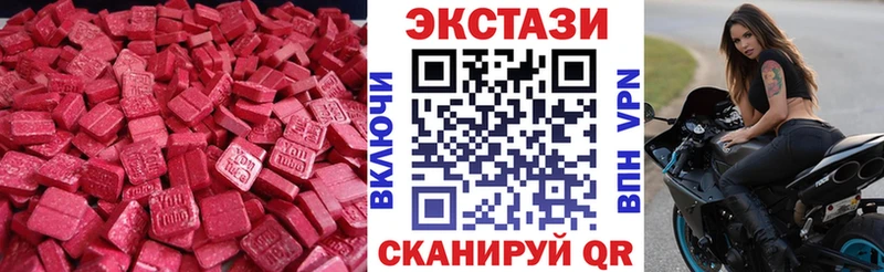 Ecstasy таблы  сколько стоит  Ханты-Мансийск 