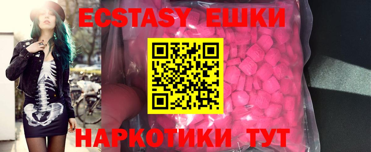 Экстази Дубай Ханты-Мансийск