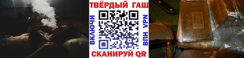 Гашиш хэш  Ханты-Мансийск 