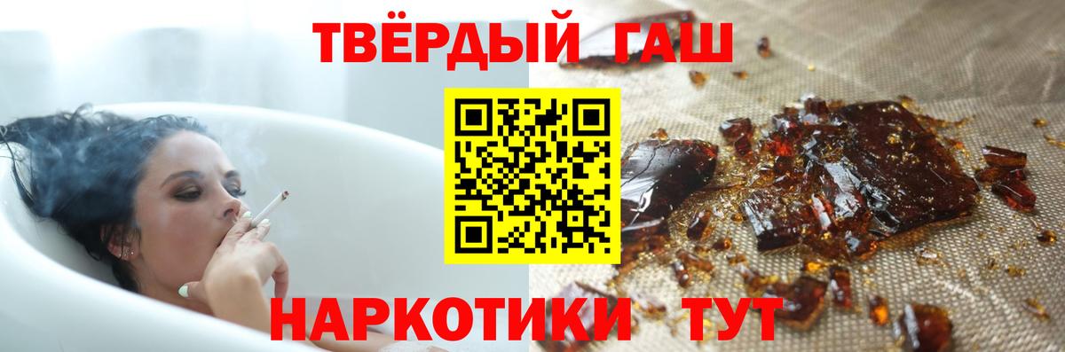 ГАШИШ Изолятор  Гашиш Ice-O-Lator  Вход с VPN  Ханты-Мансийск 