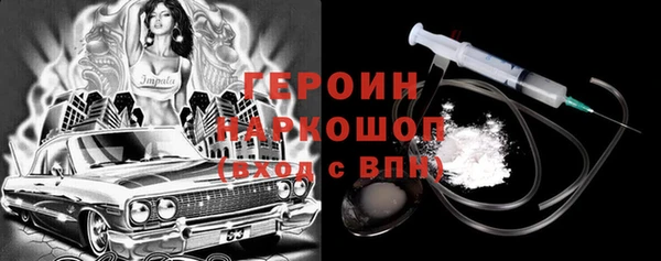 стаф Губаха