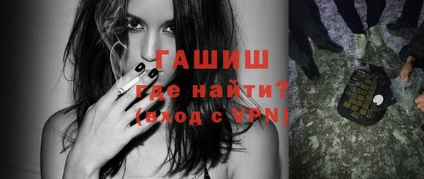 бошки Покровск