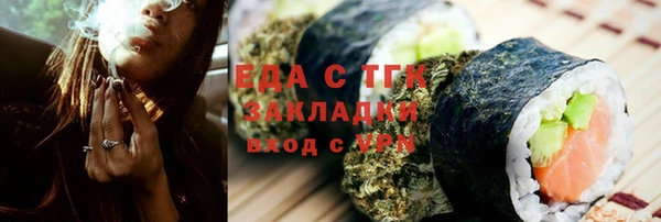 бошки Покровск