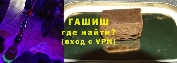 бошки Покровск