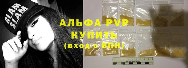 бошки Покровск