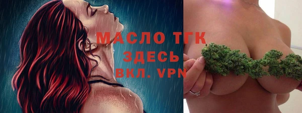 гидра Покров