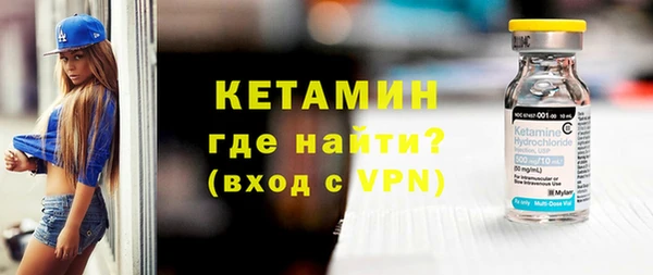 ешки Грязи