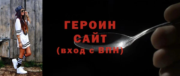 ешки Грязи