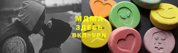 гидра Покров