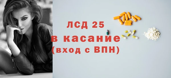 гидра Покров