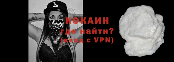 гидра Покров