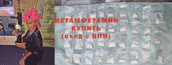 бошки Покровск