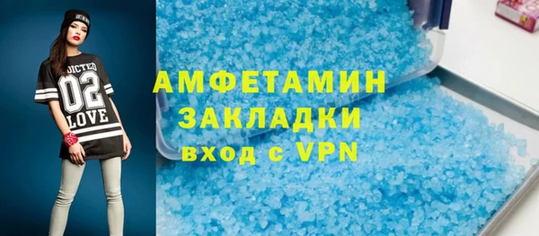 бошки Покровск