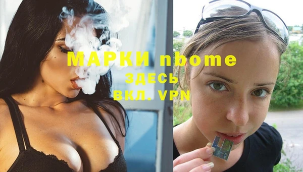 СК Грязовец