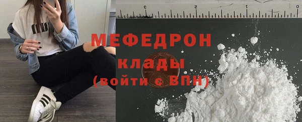 бошки Покровск