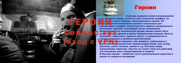 бошки Покровск