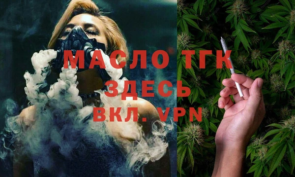 гидра Покров
