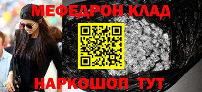 соль ск Кандалакша
