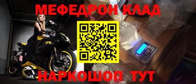 прущие крисы Камышлов