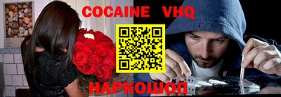 мефедрон VHQ Кизляр