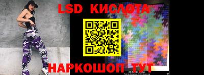 соль ск Кандалакша