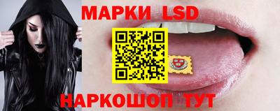 соль ск Кандалакша