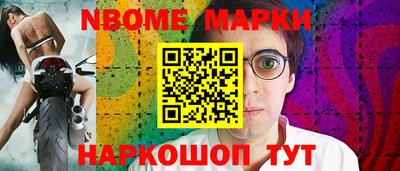 кристаллы Керчь