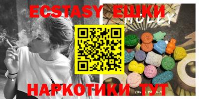 прущие крисы Камышлов
