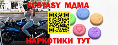 прущие крисы Камышлов