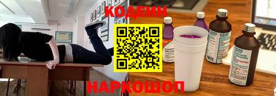 прущие крисы Камышлов