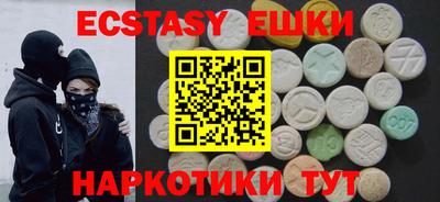 ECSTASY Канаш
