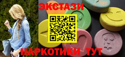 ECSTASY Канаш