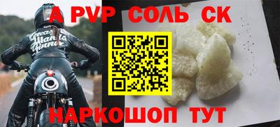 прущие крисы Камышлов