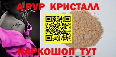 прущие крисы Камышлов