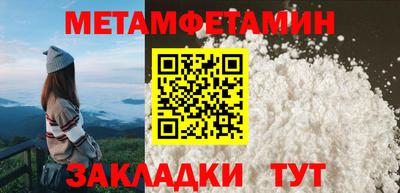 соль ск Кандалакша