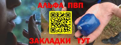 соль ск Кандалакша