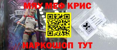 прущие крисы Камышлов