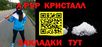 соль ск Кандалакша