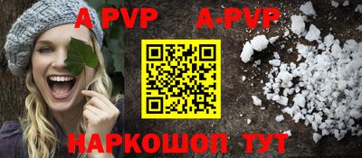 прущие крисы Камышлов