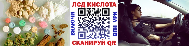 Лсд 25 экстази кислота  дарк нет как зайти  Ханты-Мансийск 
