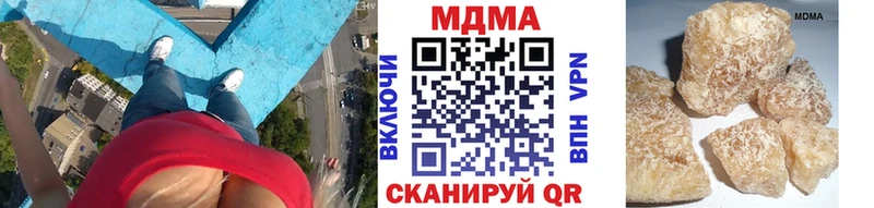 где можно купить наркотик  Ханты-Мансийск  kraken онион  МДМА кристаллы 
