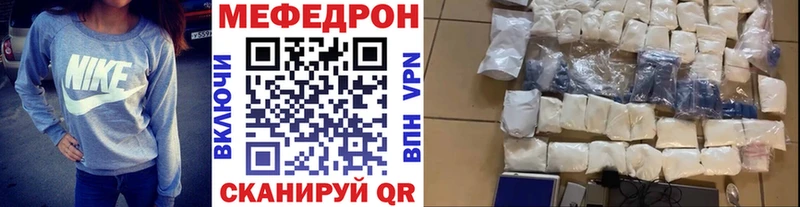 МЕФ VHQ Ханты-Мансийск